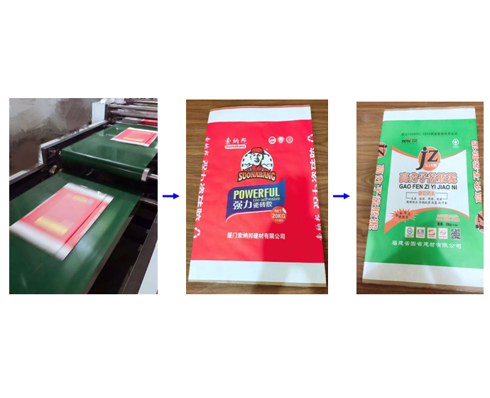 膠印紙多層袋全自動(dòng)紙袋機(jī)